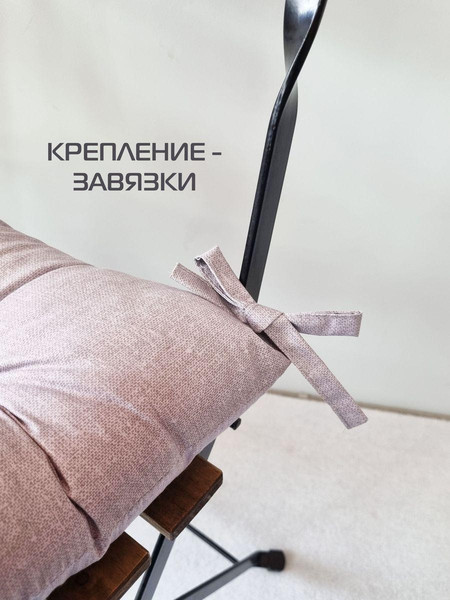 Изображение товара Подушка на стул MATEX Homely. Вязание / 31-550 (светло-серый)