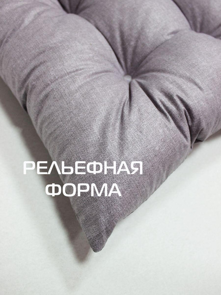Изображение товара Подушка на стул MATEX Homely. Вязание / 31-550 (светло-серый)