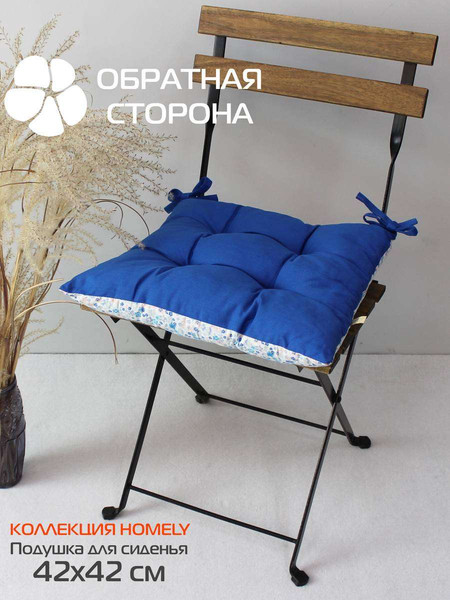 Изображение товара Подушка на стул MATEX Homely / 19-480 (голубой/белый)