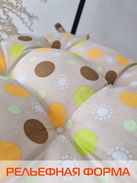 Изображение товара Подушка на стул MATEX Homely. Драже / 49-289 (бежевый/оранжевый/салатовый)