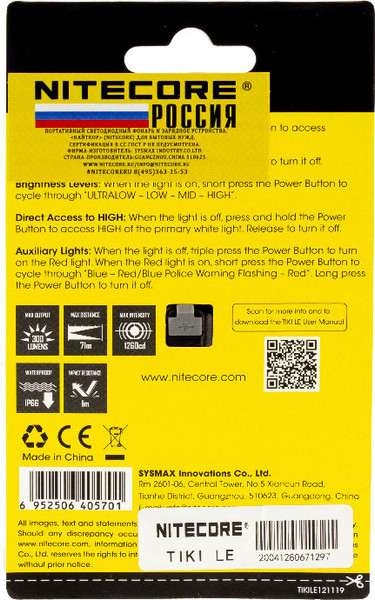 Изображение товара Фонарь Nitecore Tiki LE