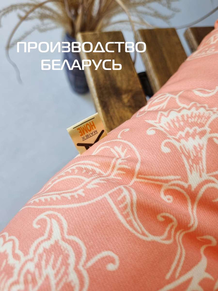 Изображение товара Подушка на стул MATEX Printed / 42-853 (оранжевый)