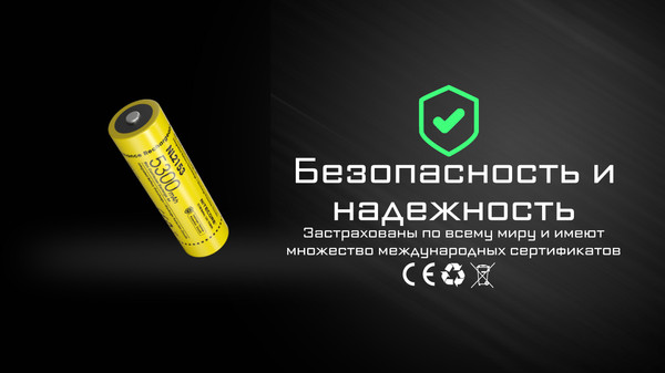Изображение товара Аккумулятор Nitecore NL2153
