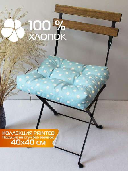 Изображение товара Подушка на стул MATEX Printed / 43-850 (голубой/белый)