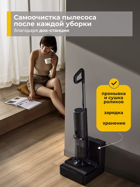 Изображение товара Пылесос Deerma DEM-VX900W