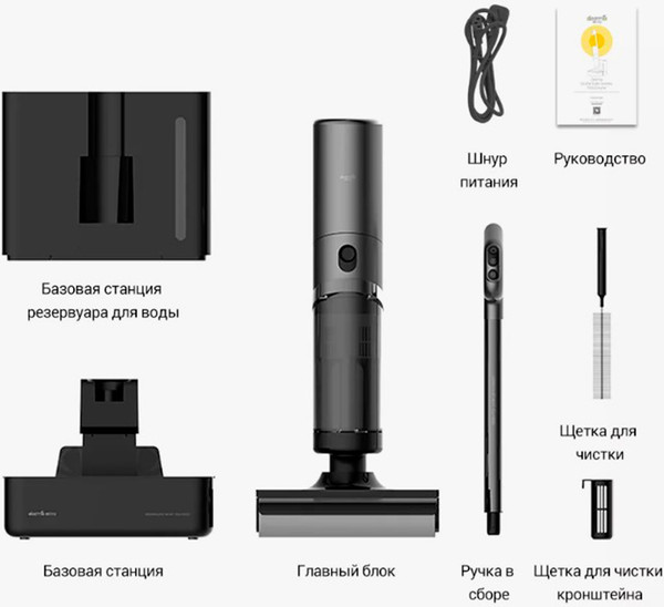 Изображение товара Пылесос Deerma DEM-VX900W