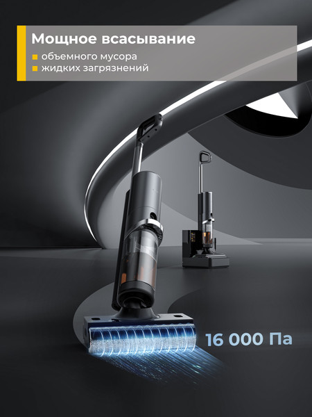 Изображение товара Пылесос Deerma DEM-VX900W