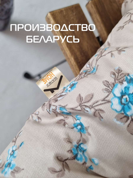 Изображение товара Подушка на стул MATEX Printed / 43-881 (голубой/бежевый)