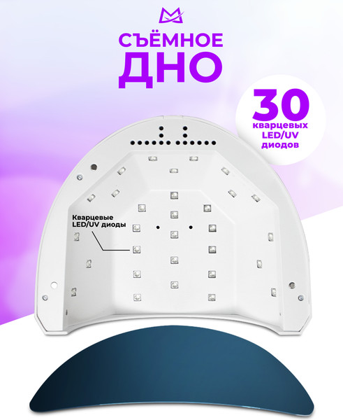 Изображение товара UV/LED лампа для маникюра Manita Professional Sun 1 (белый)