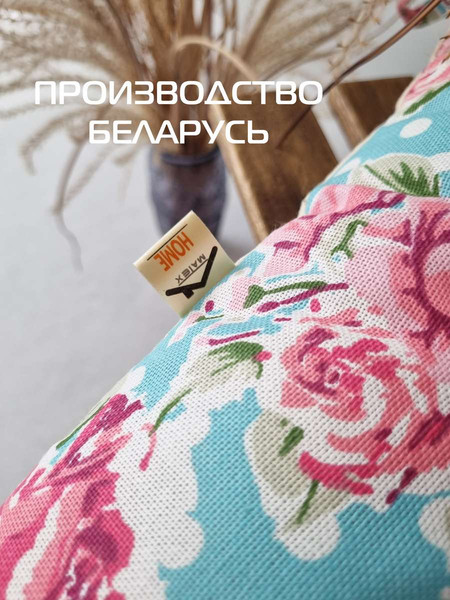 Изображение товара Подушка на стул MATEX Printed / 43-898 (голубой/бордовый)