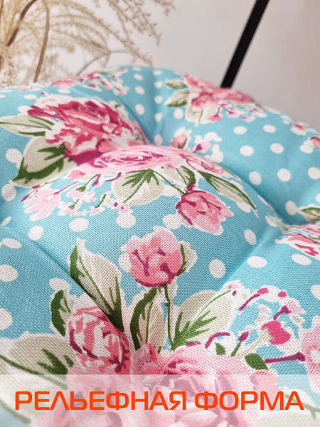 Изображение товара Подушка на стул MATEX Printed / 43-898 (голубой/бордовый)