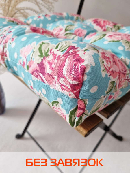 Изображение товара Подушка на стул MATEX Printed / 43-898 (голубой/бордовый)