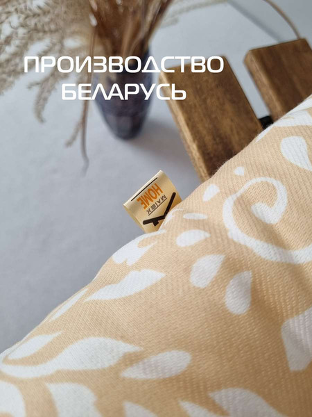 Изображение товара Подушка на стул MATEX Printed / 42-860 (желтый/белый)