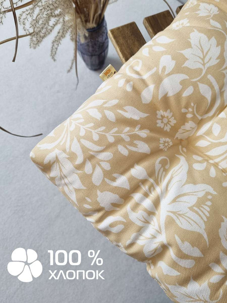 Изображение товара Подушка на стул MATEX Printed / 42-860 (желтый/белый)