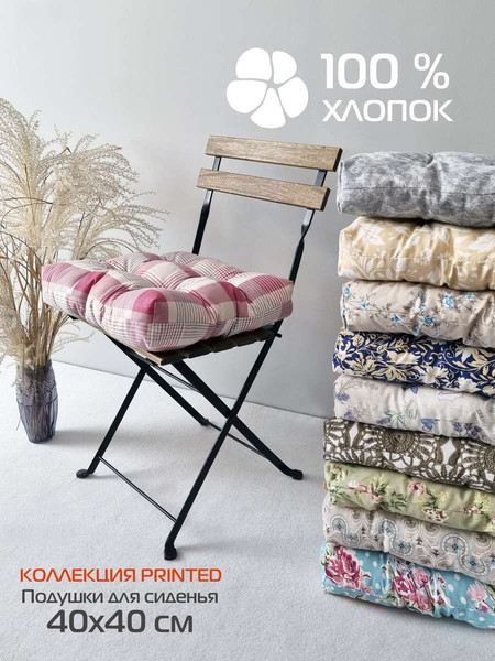 Изображение товара Подушка на стул MATEX Printed / 42-860 (желтый/белый)