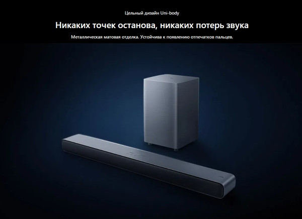 Изображение товара Звуковая панель (саундбар) TCL S55H