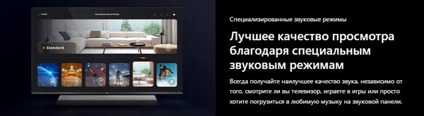 Изображение товара Звуковая панель (саундбар) TCL S55H