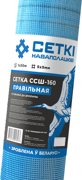 Изображение товара Стеклосетка Сеткi Наваполацкiя ССШ-160 правiльная (ячейка 5x5, 1x50м)