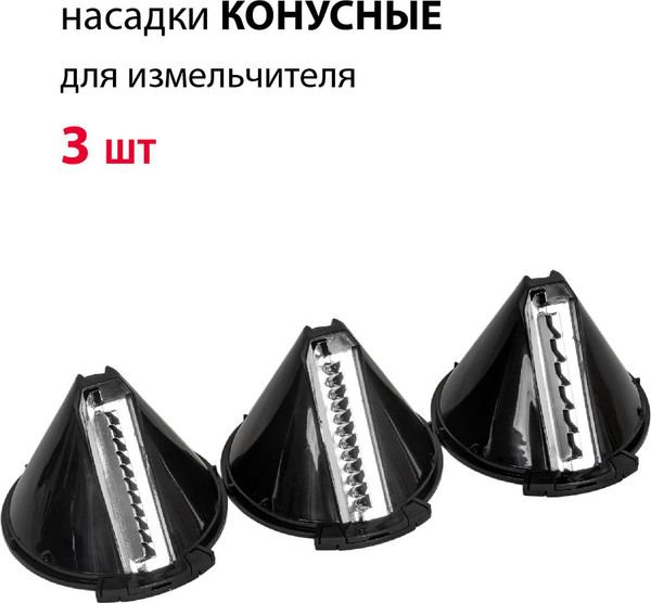 Изображение товара Блендер погружной Supra HBS-750