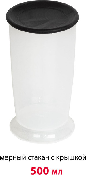 Изображение товара Блендер погружной Supra HBS-750