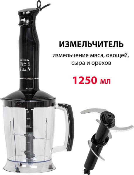 Изображение товара Блендер погружной Supra HBS-750