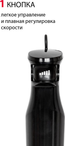 Изображение товара Блендер погружной Supra HBS-750