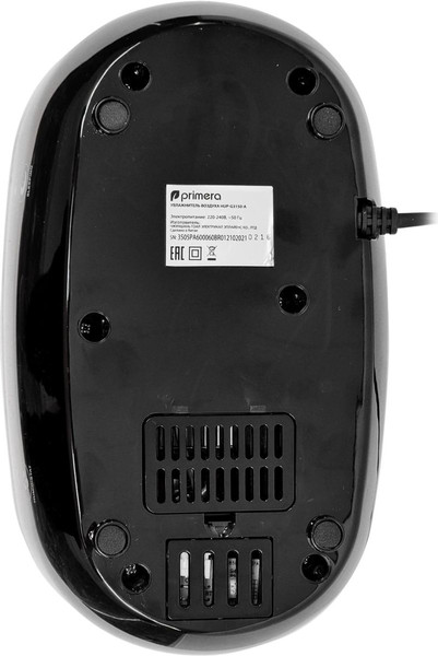 Изображение товара Ультразвуковой увлажнитель воздуха Primera HUP-G3150-A