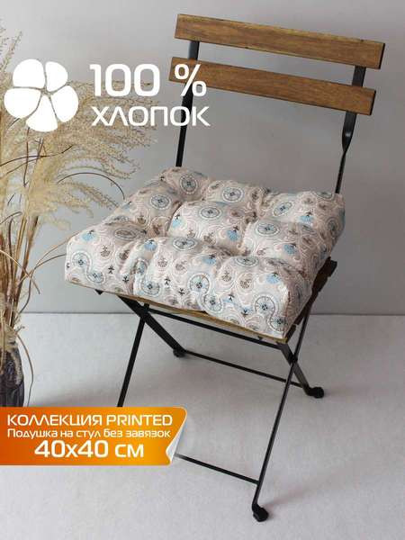 Изображение товара Подушка на стул MATEX Printed. Васильки / 43-935 (серый/голубой)