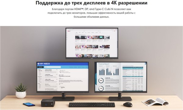 Изображение товара Неттоп MSI Cubi N ADL-037XRU (9S6-B0A911-200)