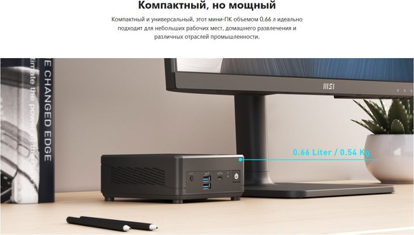 Изображение товара Неттоп MSI Cubi N ADL-037XRU (9S6-B0A911-200)