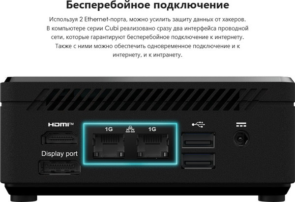 Изображение товара Неттоп MSI Cubi N ADL-037XRU (9S6-B0A911-200)