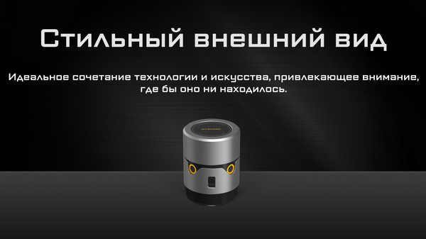 Изображение товара Ультразвуковой отпугиватель Nitecore EMR30