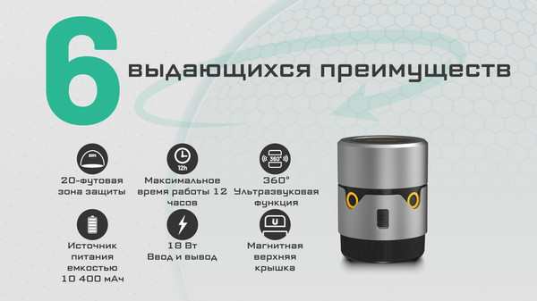 Изображение товара Ультразвуковой отпугиватель Nitecore EMR30