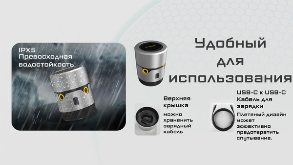 Изображение товара Ультразвуковой отпугиватель Nitecore EMR30