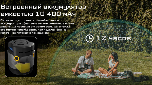 Изображение товара Ультразвуковой отпугиватель Nitecore EMR30