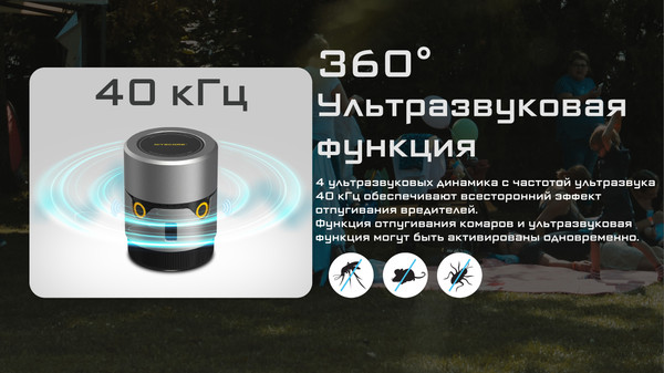 Изображение товара Ультразвуковой отпугиватель Nitecore EMR30