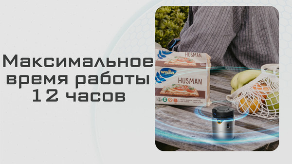 Изображение товара Ультразвуковой отпугиватель Nitecore EMR30