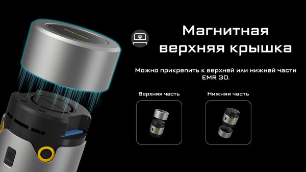 Изображение товара Ультразвуковой отпугиватель Nitecore EMR30
