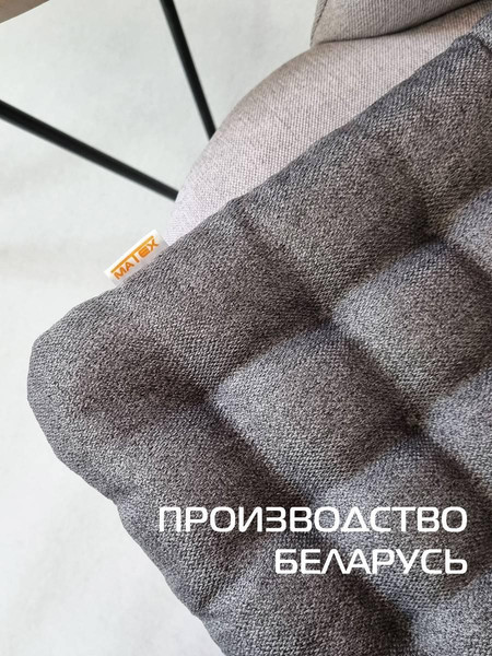 Изображение товара Подушка на стул MATEX Ecology Seat / 34-056 (темно-серый)