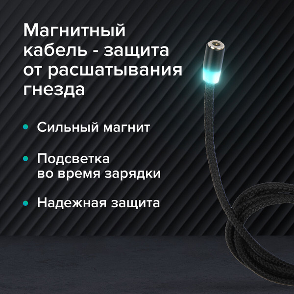 Изображение товара Кабель Sonnen USB 2.0-Micro USB/Type-C/Ligtning / 513561 (черный)