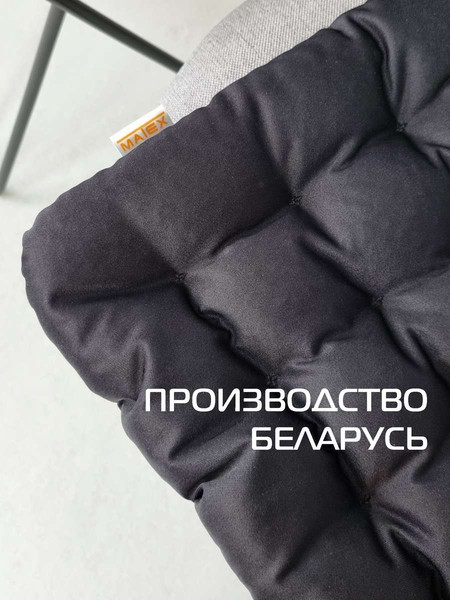 Изображение товара Подушка на стул MATEX Ecology Seat / 25-160 (черный)