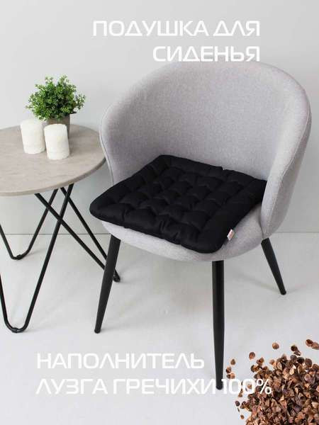 Изображение товара Подушка на стул MATEX Ecology Seat / 25-160 (черный)