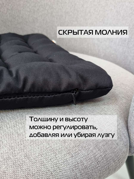 Изображение товара Подушка на стул MATEX Ecology Seat / 25-160 (черный)