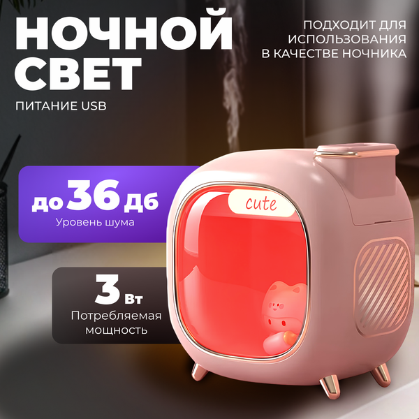 Изображение товара Ультразвуковой увлажнитель воздуха Sundays Home 650400217B