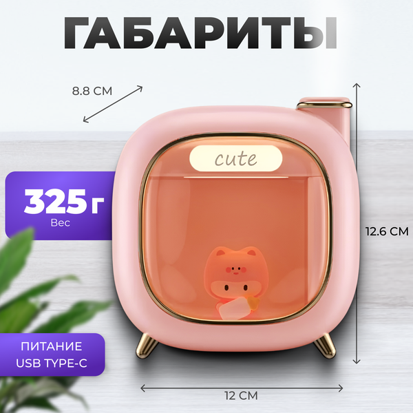Изображение товара Ультразвуковой увлажнитель воздуха Sundays Home 650400217B
