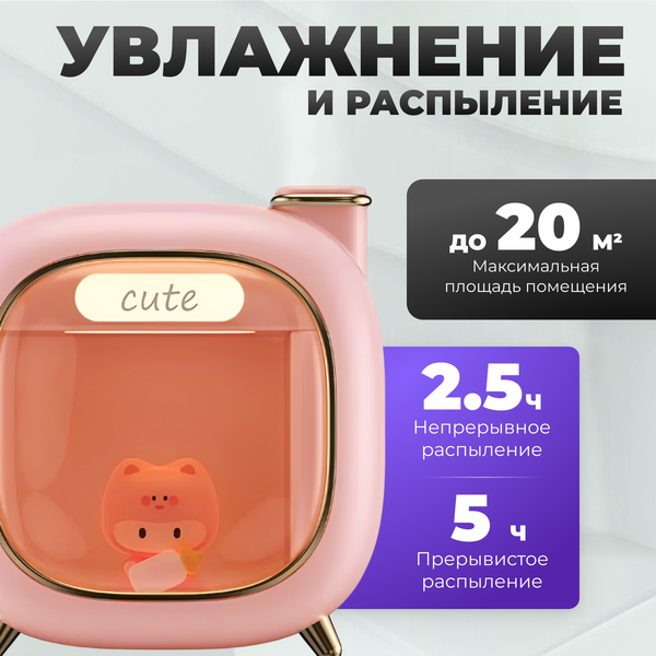 Изображение товара Ультразвуковой увлажнитель воздуха Sundays Home 650400217B