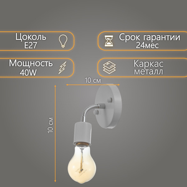 Изображение товара Спот BayerLux Шейни 9291917 (белый)