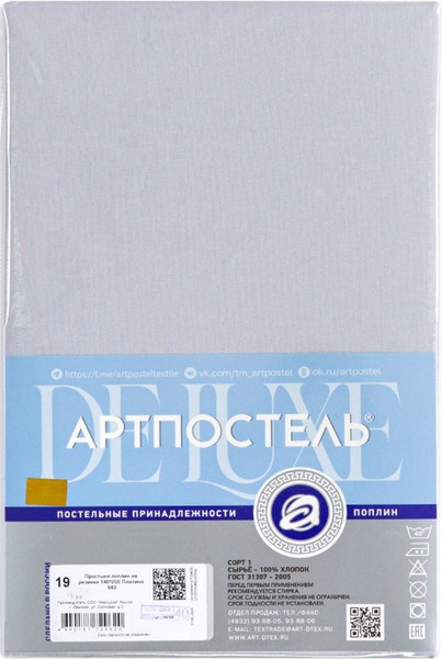 Изображение товара Простыня АртПостель Платина на резинке 983 (140x200)