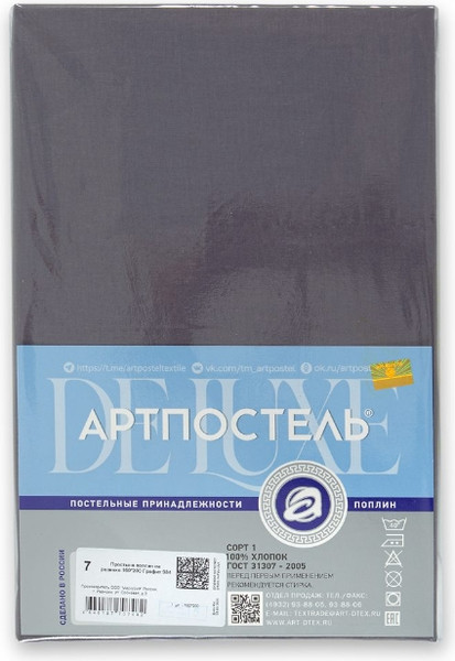 Изображение товара Простыня АртПостель Графит на резинке 983 (140x200)