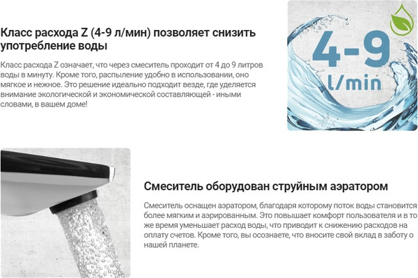Изображение товара Смеситель Deante Arnika BQA R30M (золото)